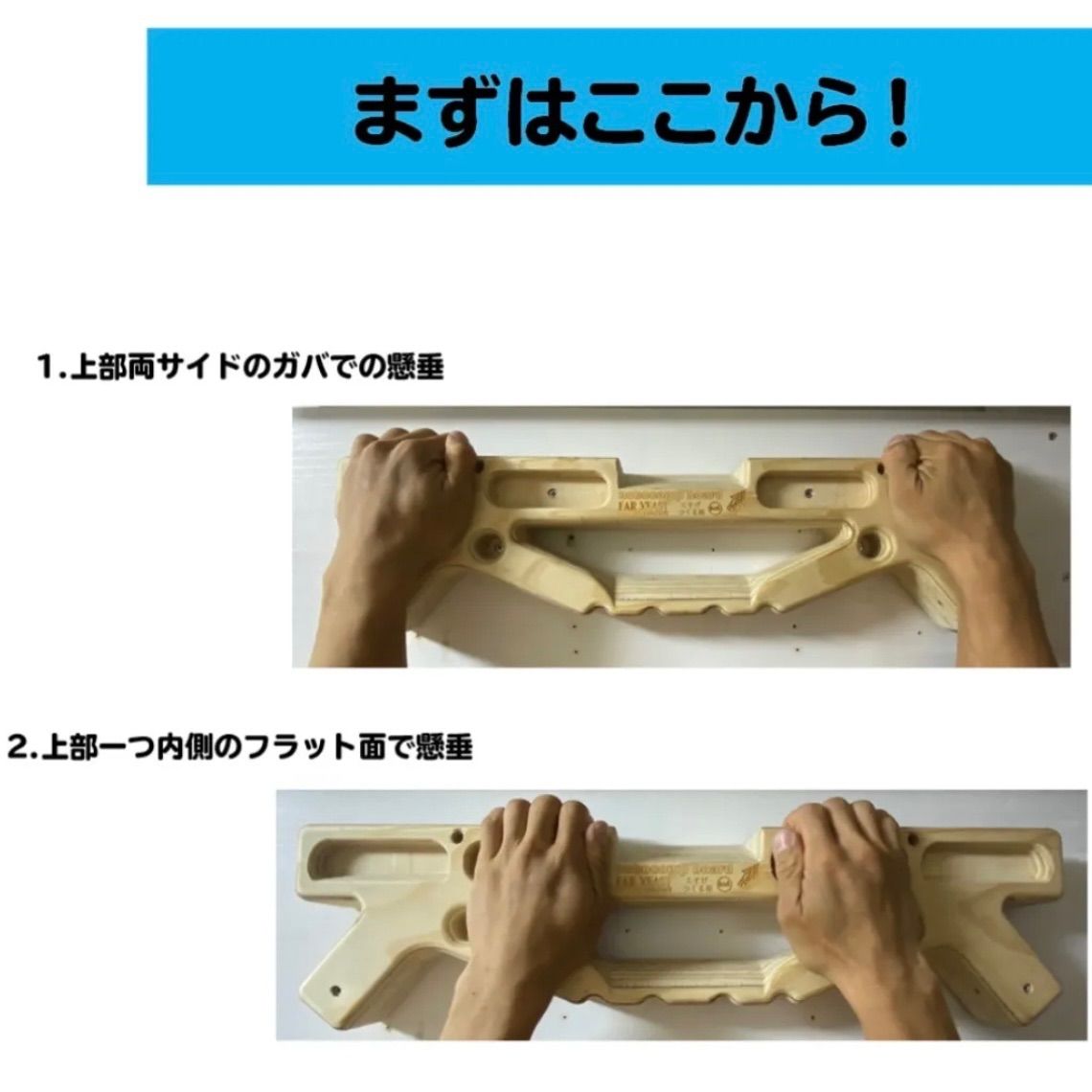 のぼコンボード 初中級者