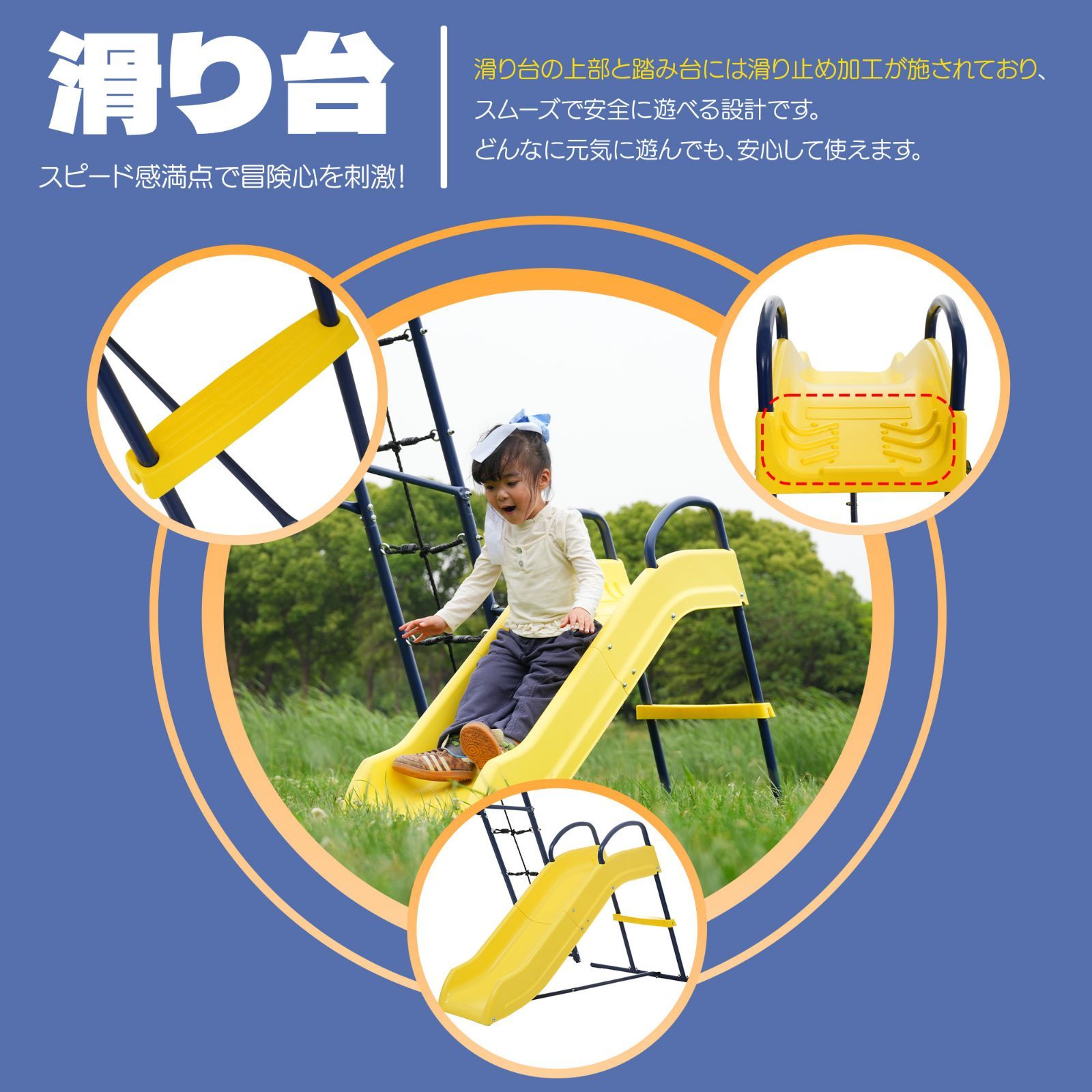 大型遊具 屋外遊具 滑り台 ブランコセット 5IN1 室外遊び ジャングル 