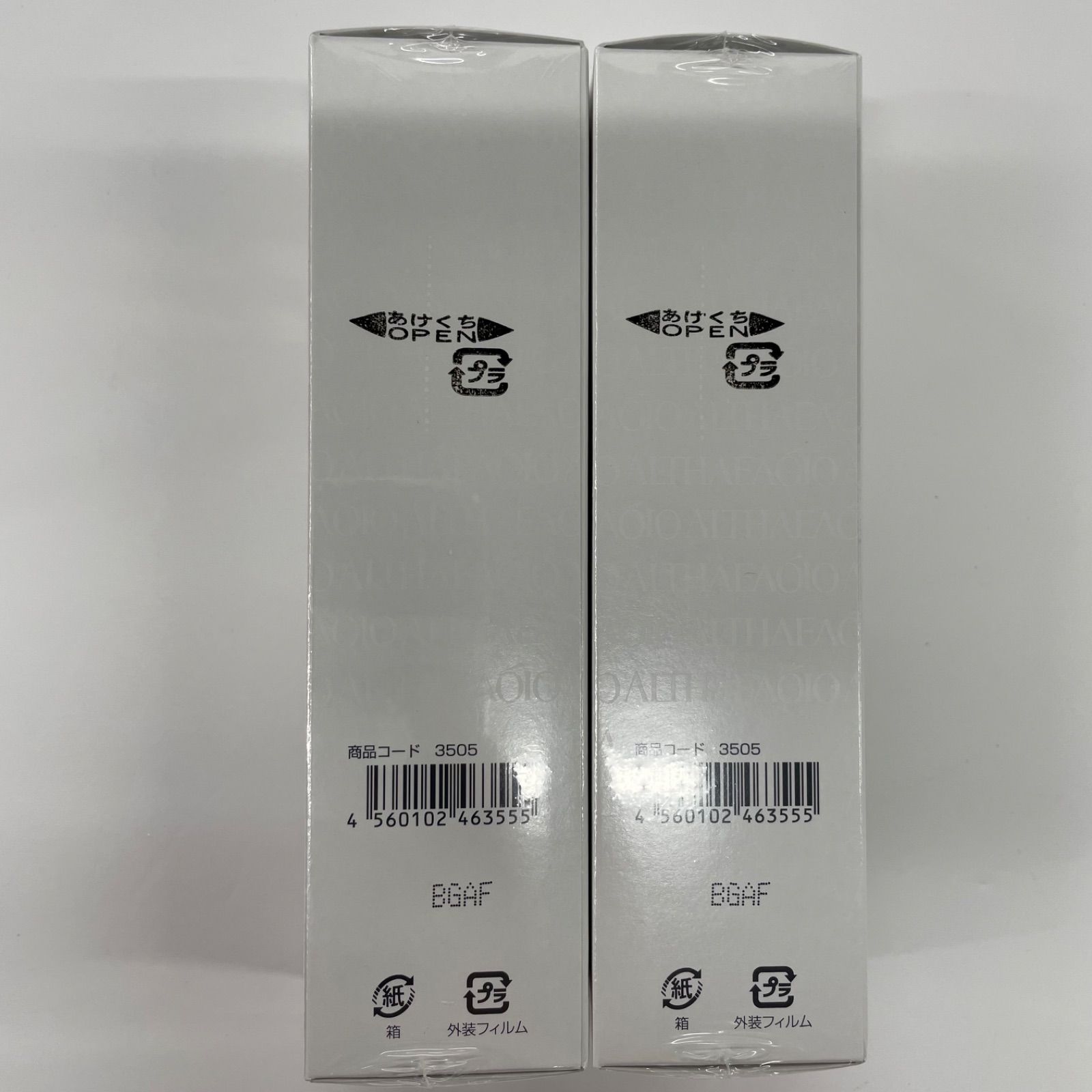W1336 SPTM セプテム エルテオ ミルクローション〈薬用乳液