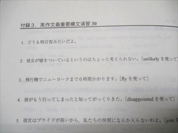 代ゼミ 仲本浩喜の標準英文法・語法 状態良い 2019 冬期直前講習会 008m0D 代ゼミ 仲本浩喜の標準英文法・語法 状態良い 2019 冬期直前講習