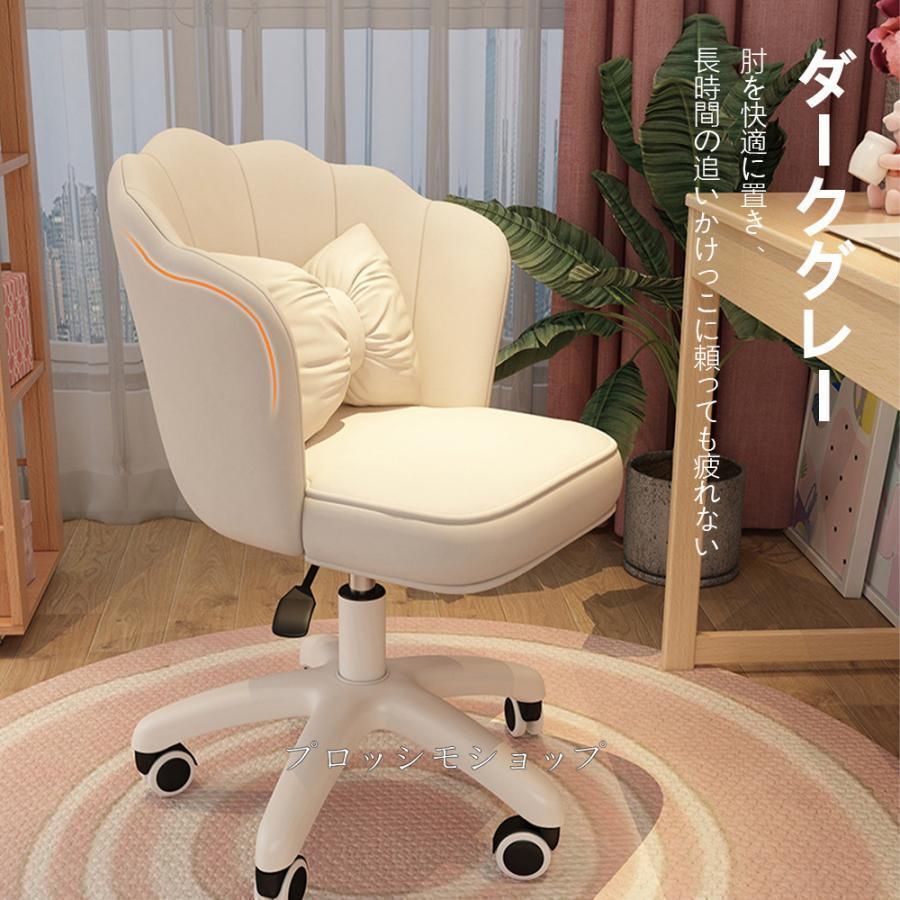 デスクチェア おしゃれ 疲れない 椅子 白 ホワイト デスクチェア 疲れにくい 学習椅子 子供 チェア 学習チェア 椅子 イス 在宅ワーク MARWIL-DEMENAGEMENTS_CH