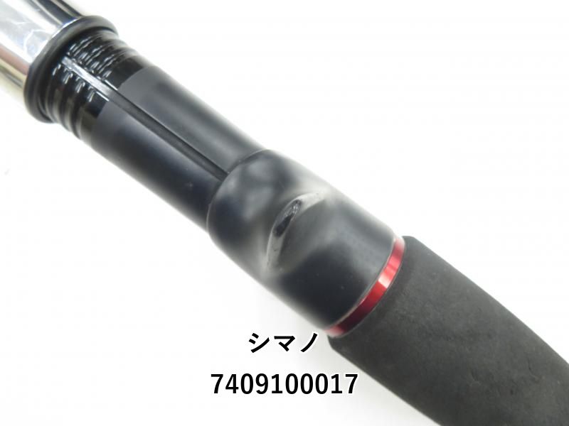  シマノ 21レマーレ BG H 475 04- 磯竿 ロッド