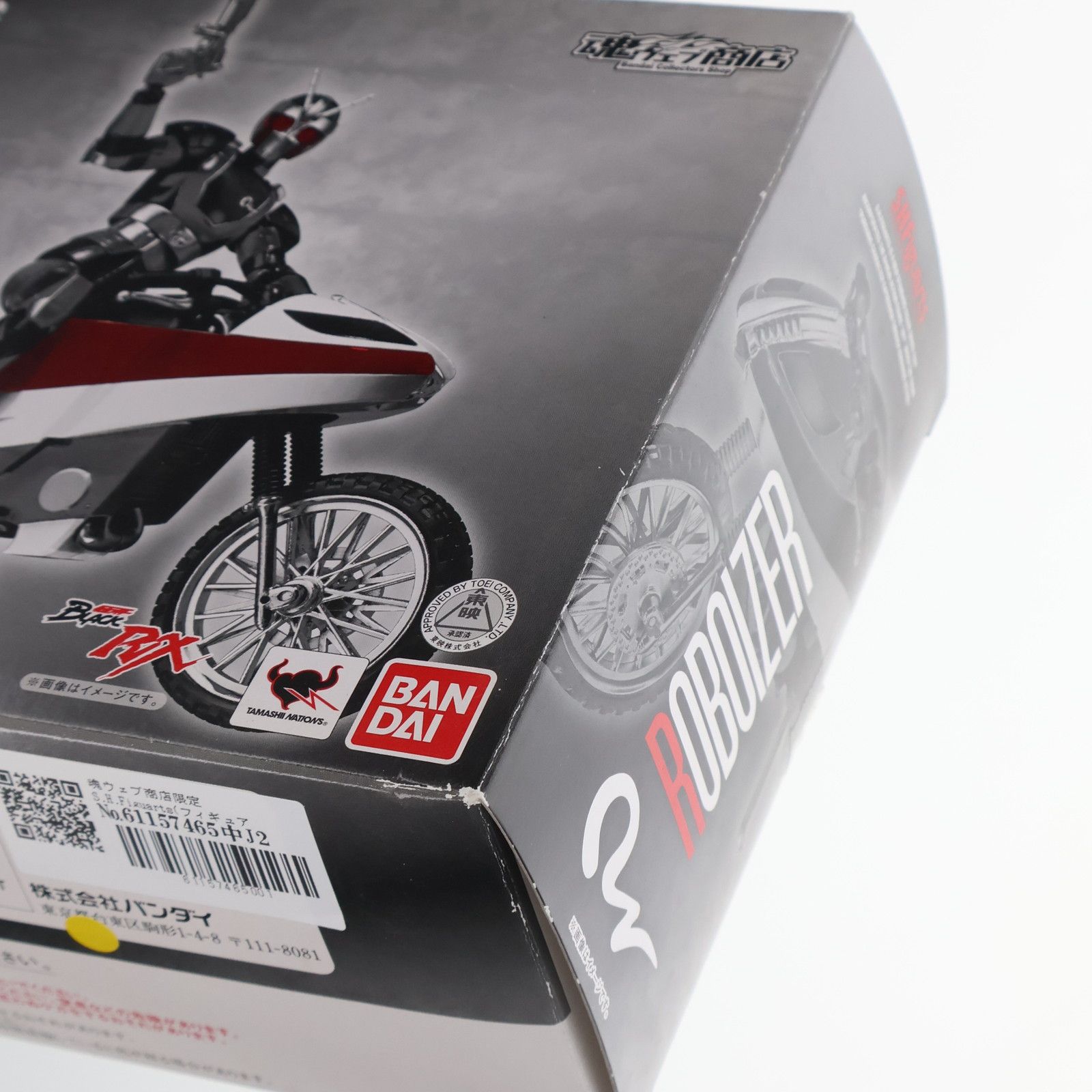 魂ウェブ商店限定 S.H.Figuarts(フィギュアーツ) ロボイザー 仮面 