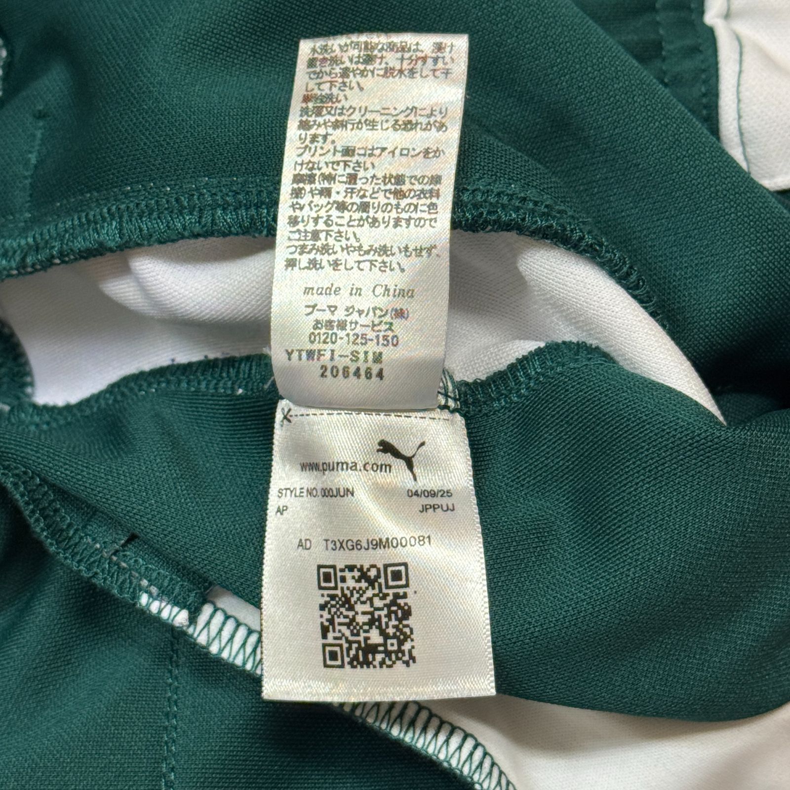 参考上代17600円 PUMA × Saturdays NYC 25SS Shorts イージーショーツ
