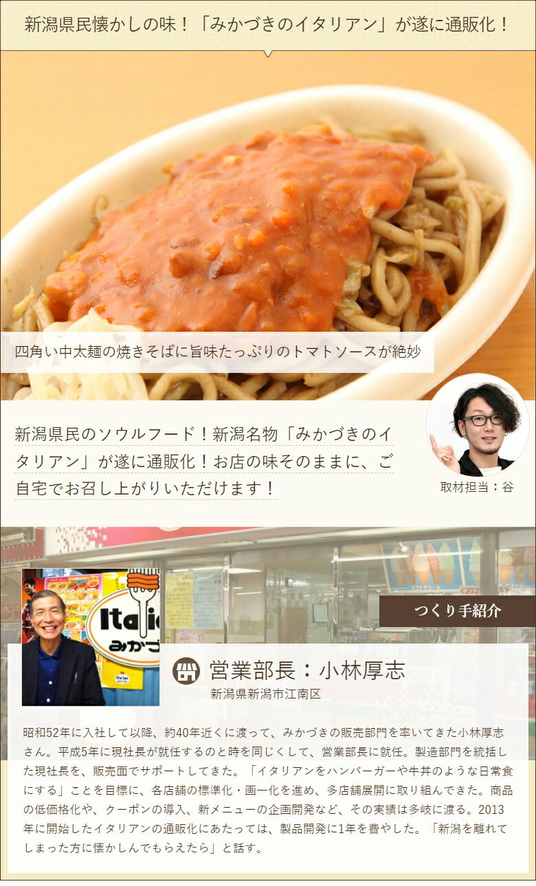 3個入 ×4箱