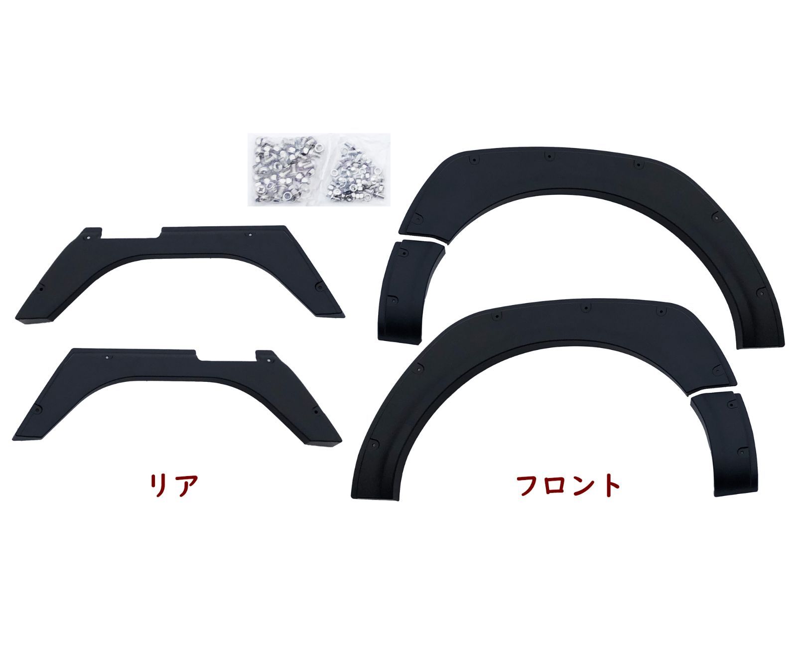 本州送料無料　ハイゼットトラック  S500 510 ハイゼットジャンボ  ピクシストラック  サンバートラック S500系 2014(H26).9 ~ オーバーフェンダートリム 穴あけ不要 車検対応