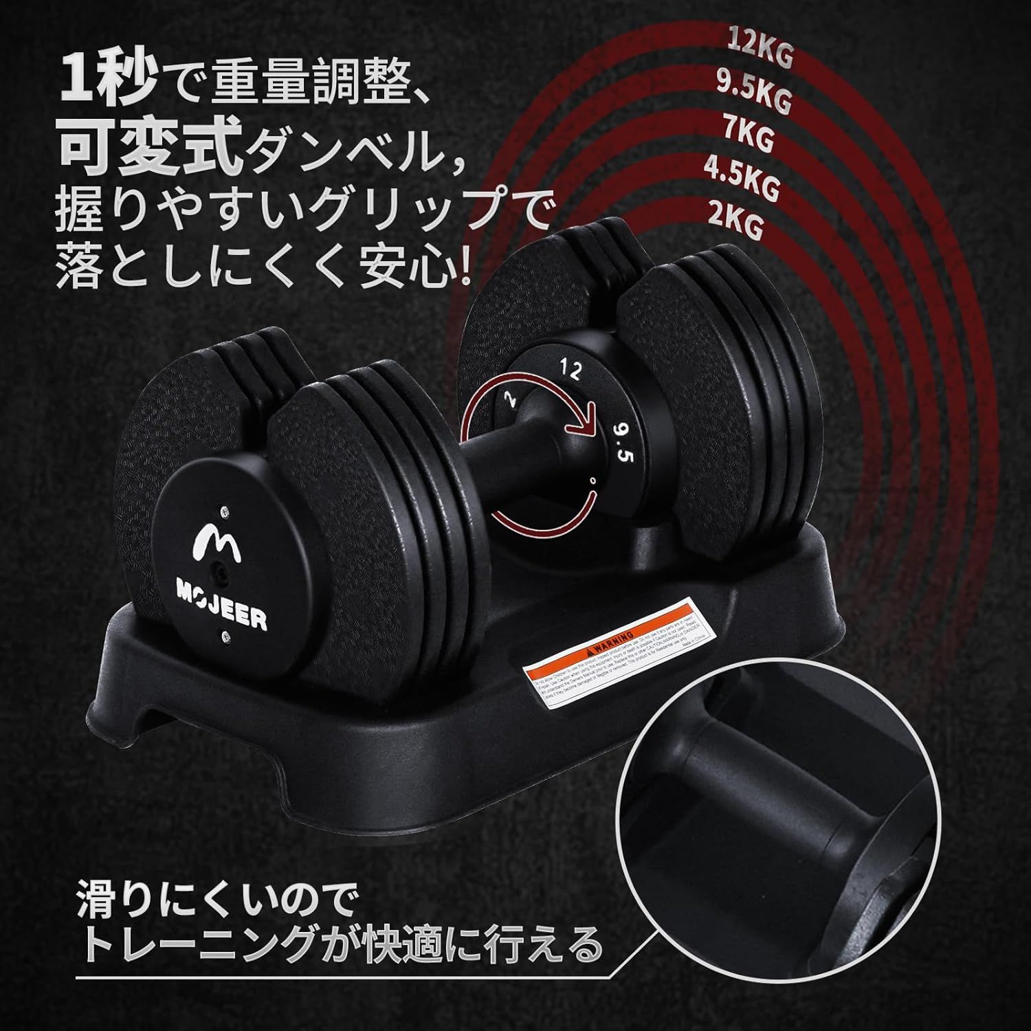パワーブロック ダンベル 可変式ダンベル 23kg 2個セット 2387