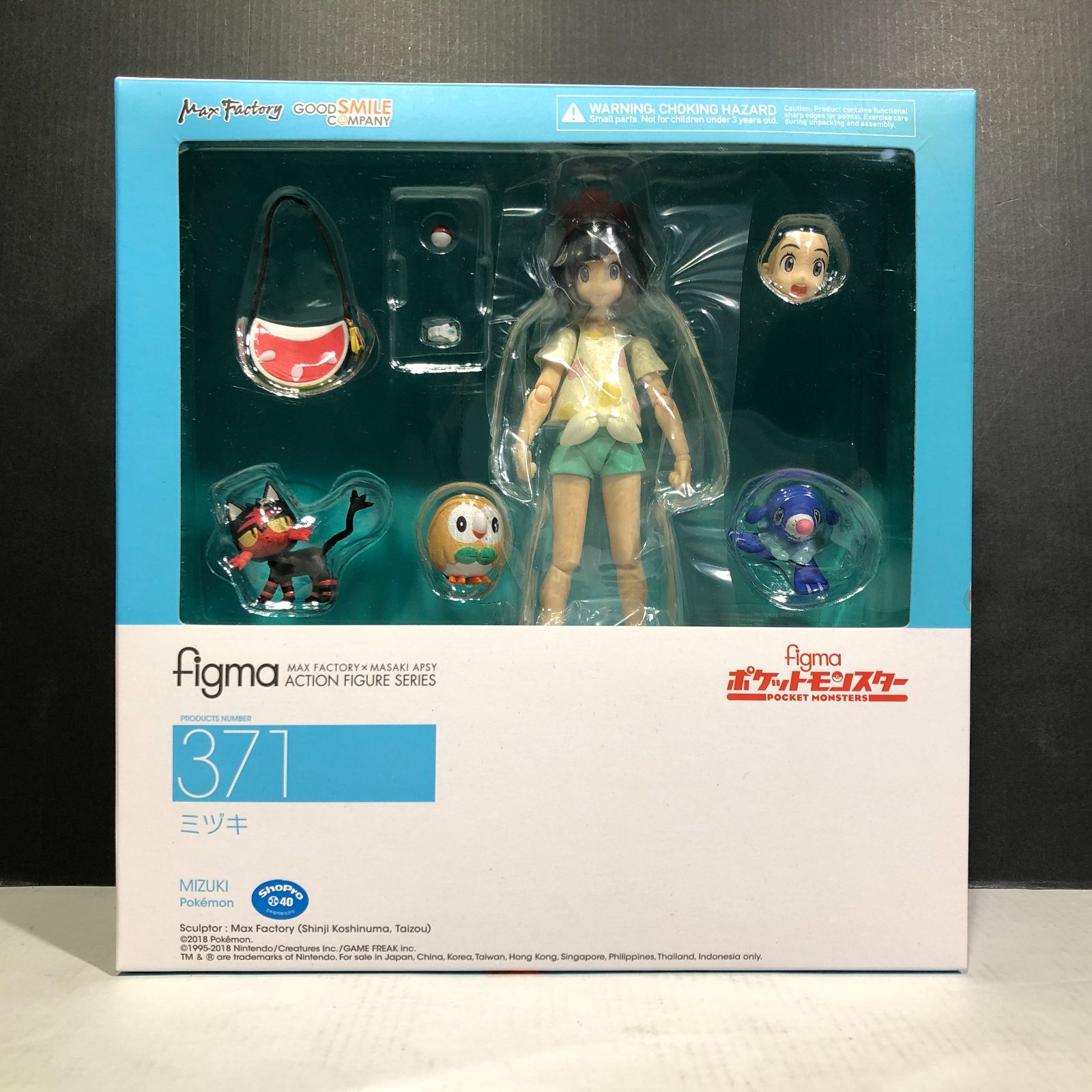 城東30-057/併売】グッドスマイルカンパニー figma