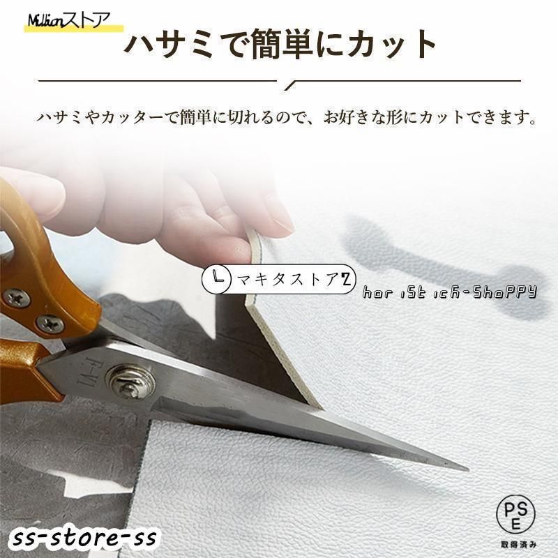 大きいサイズ 9Pm6433