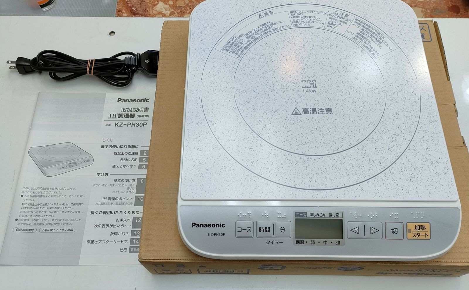 卓上 IH Panasonic KZ-PH30P-W 一人暮らしに最適な卓上IHは？おすすめ 