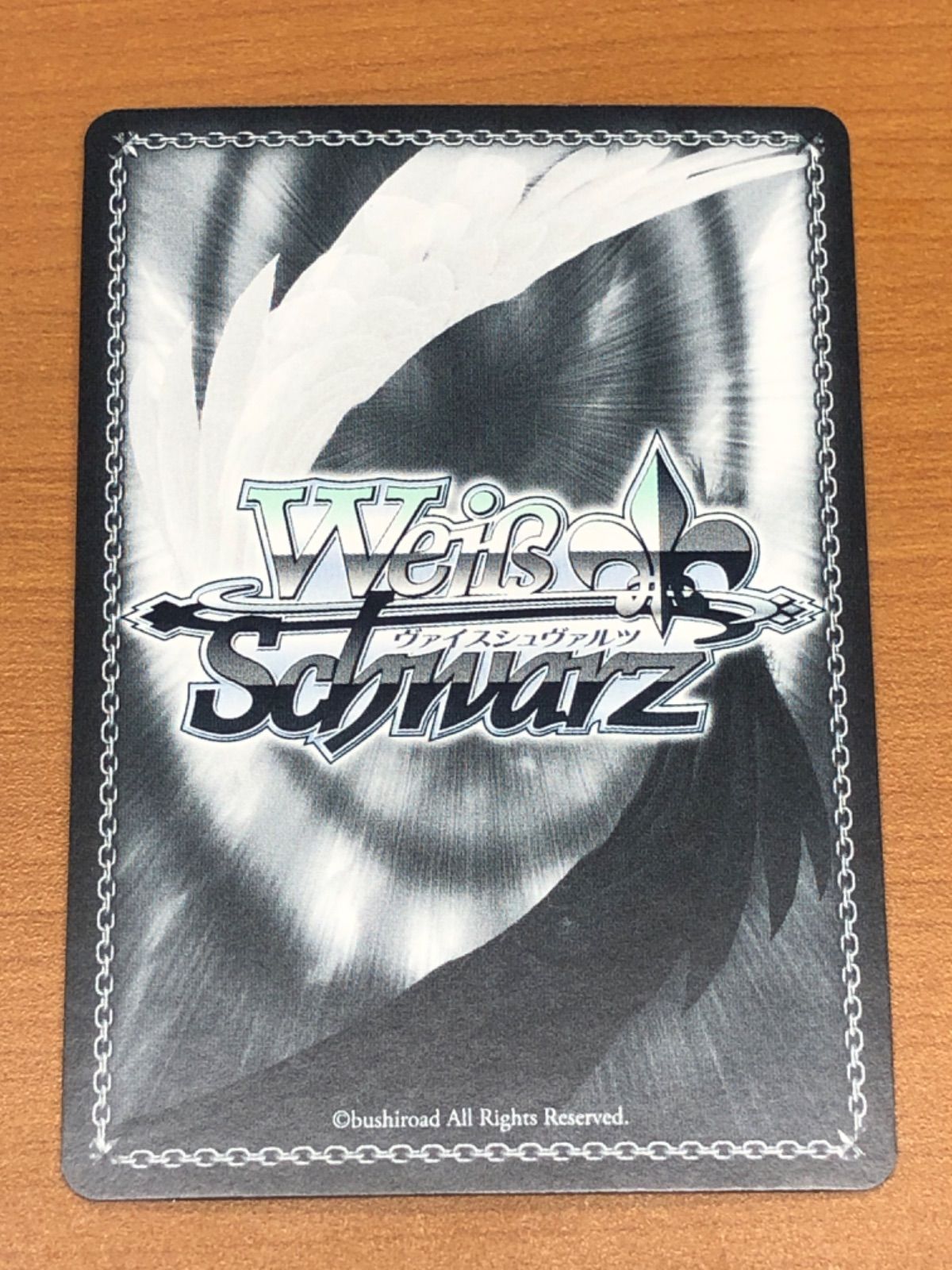 状態A 未来へと踏み出す一歩 一伊那尓栖 HOL/W104-139SP SP