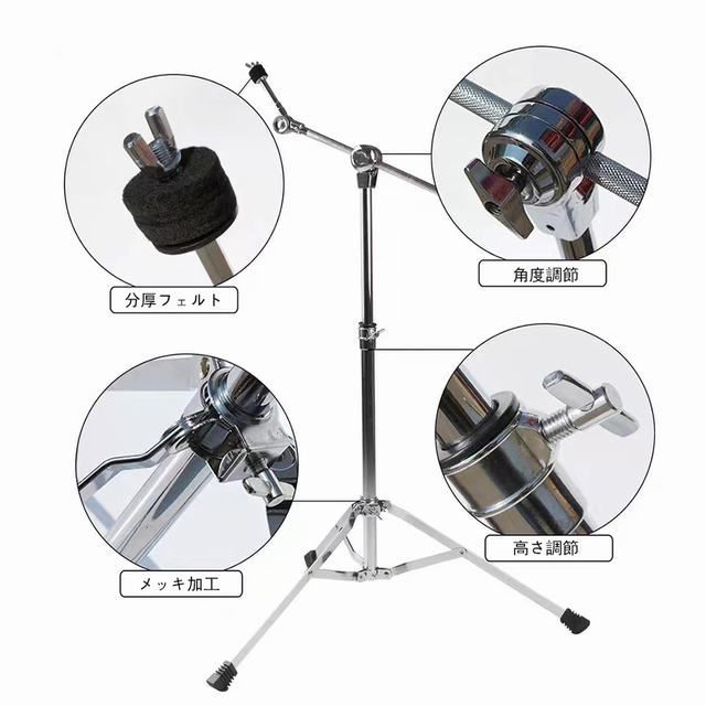 シンバルスタンド 高さ調整 角度調節 シルバーメッキ ストレート シンバルブームスタンド 楽器アクセサリー - メルカリ