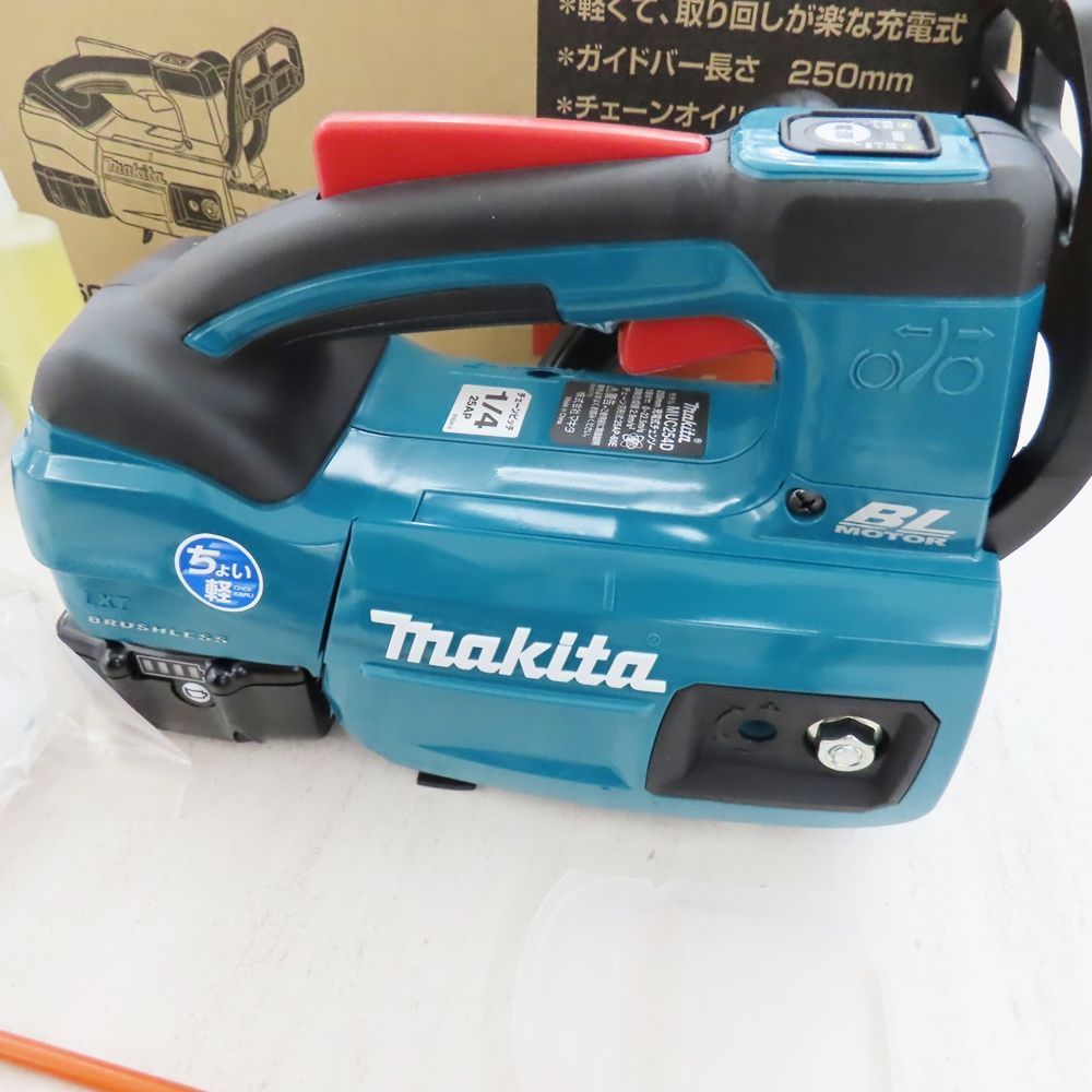 Makita マキタ MUC254DSF 250㎜ 充電式チェンソー A2400068 - メルカリ