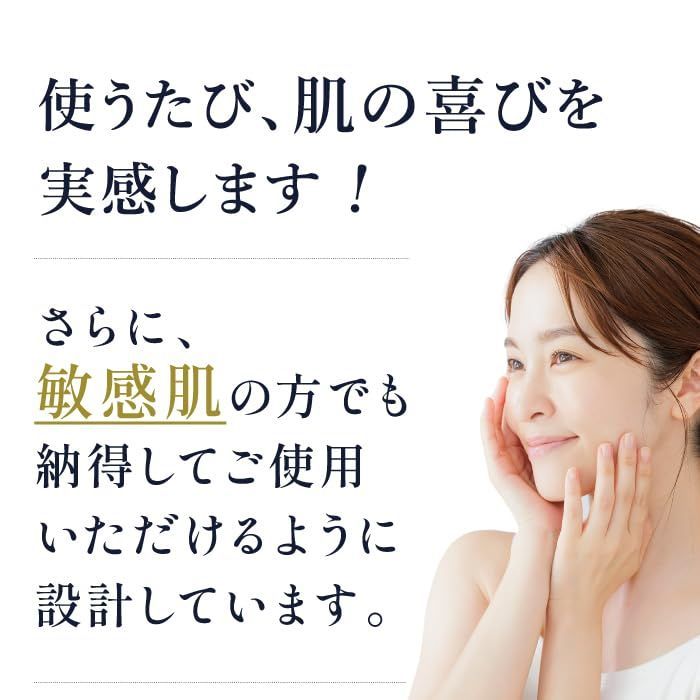 ジェルクレンジング