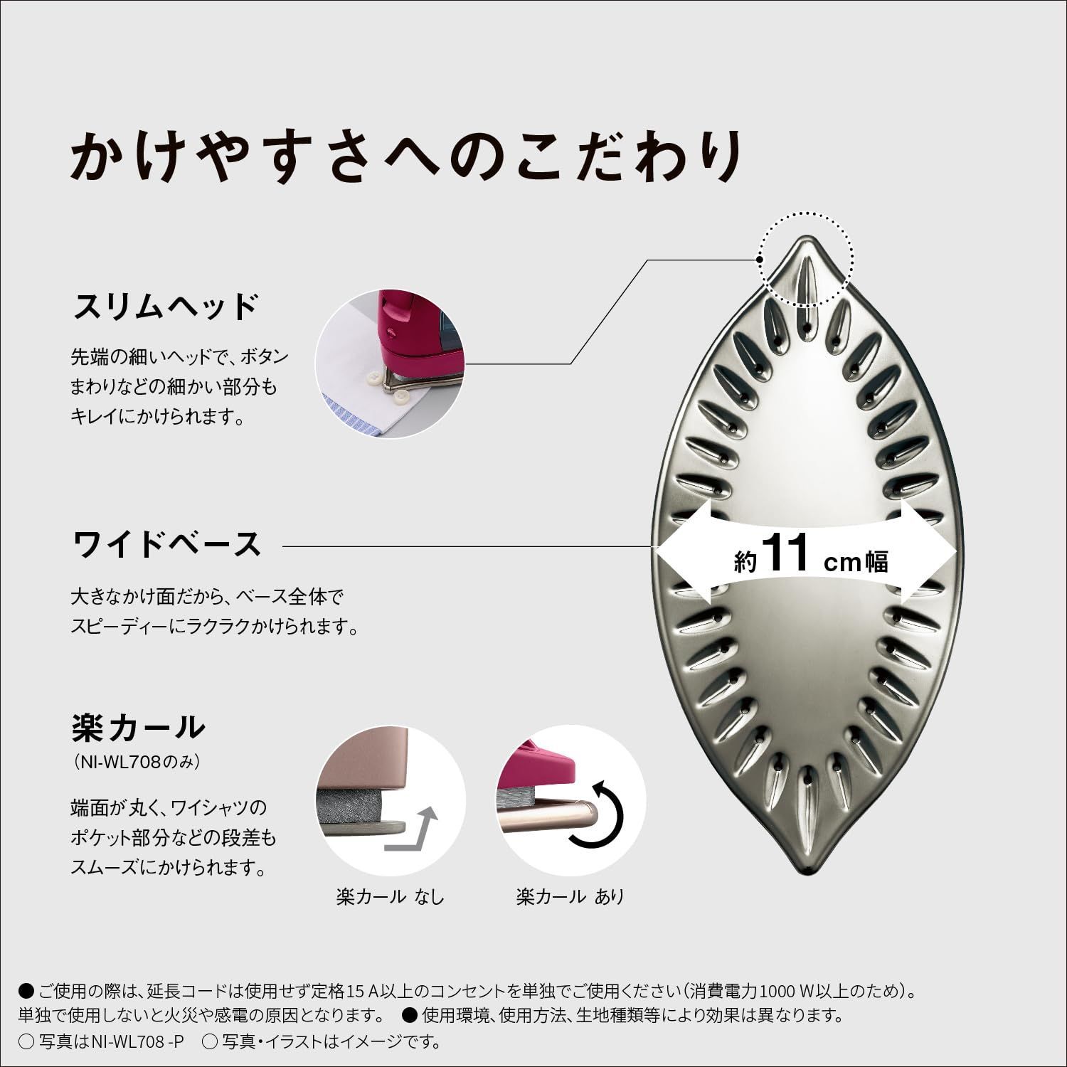 コードレススチーム