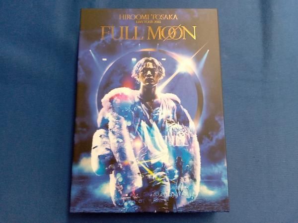 (未使用･未開封品)　HIROOMI TOSAKA LIVE TOUR 2018 &quot;FULL MOON&quot;(DVD2枚組) p706p5g Amazon.co.jp: HIROOMI TOSAKA LIVE TOUR 2018 