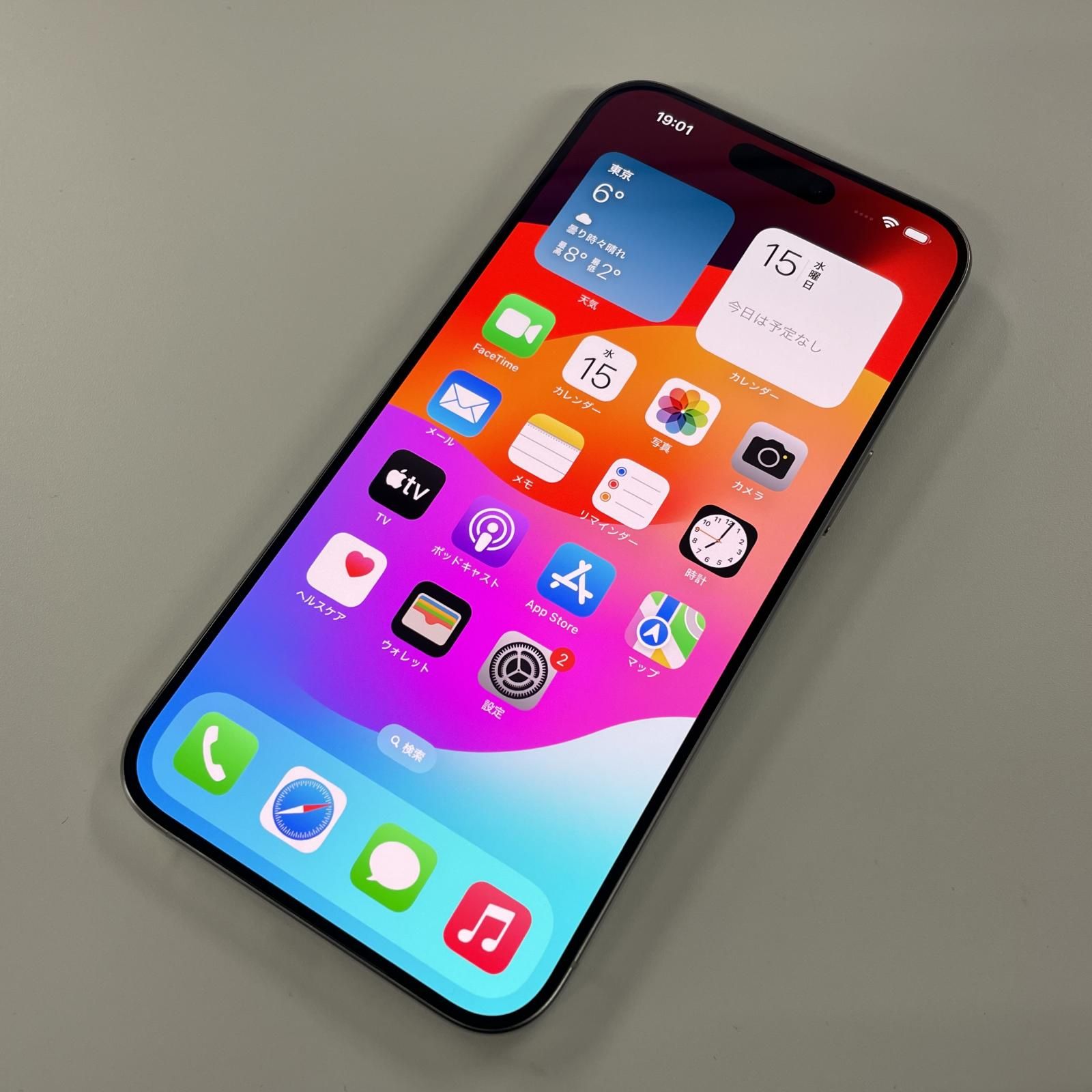 docomo iPhone 15 Pro Max 256GB ホワイトチタニウム