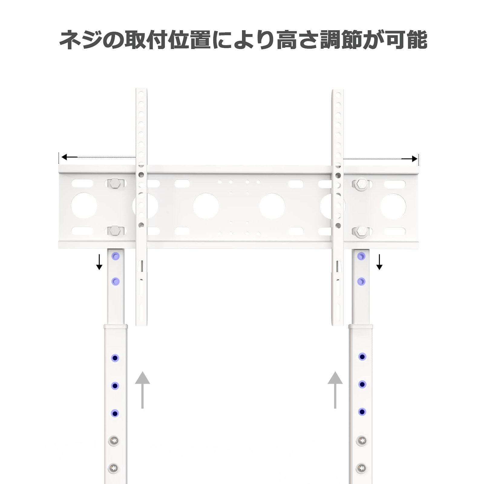 大特価】UNHO テレビスタンド 壁寄せ テレビ台 白 ハイタイプ 薄型 tv