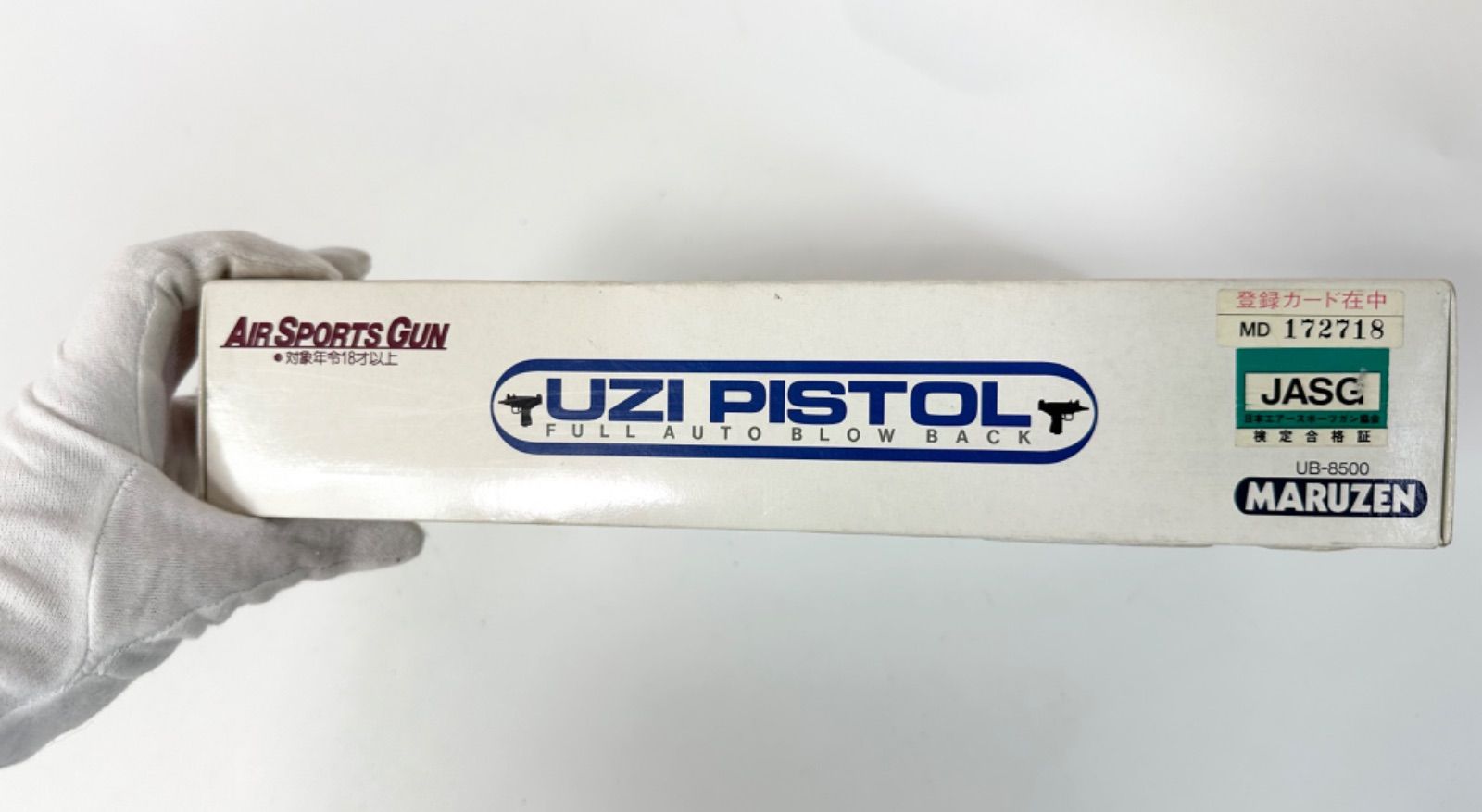 マルゼン UZI PISTOL UB-8500 マルゼン ウージー TypeU UZI ガスガン