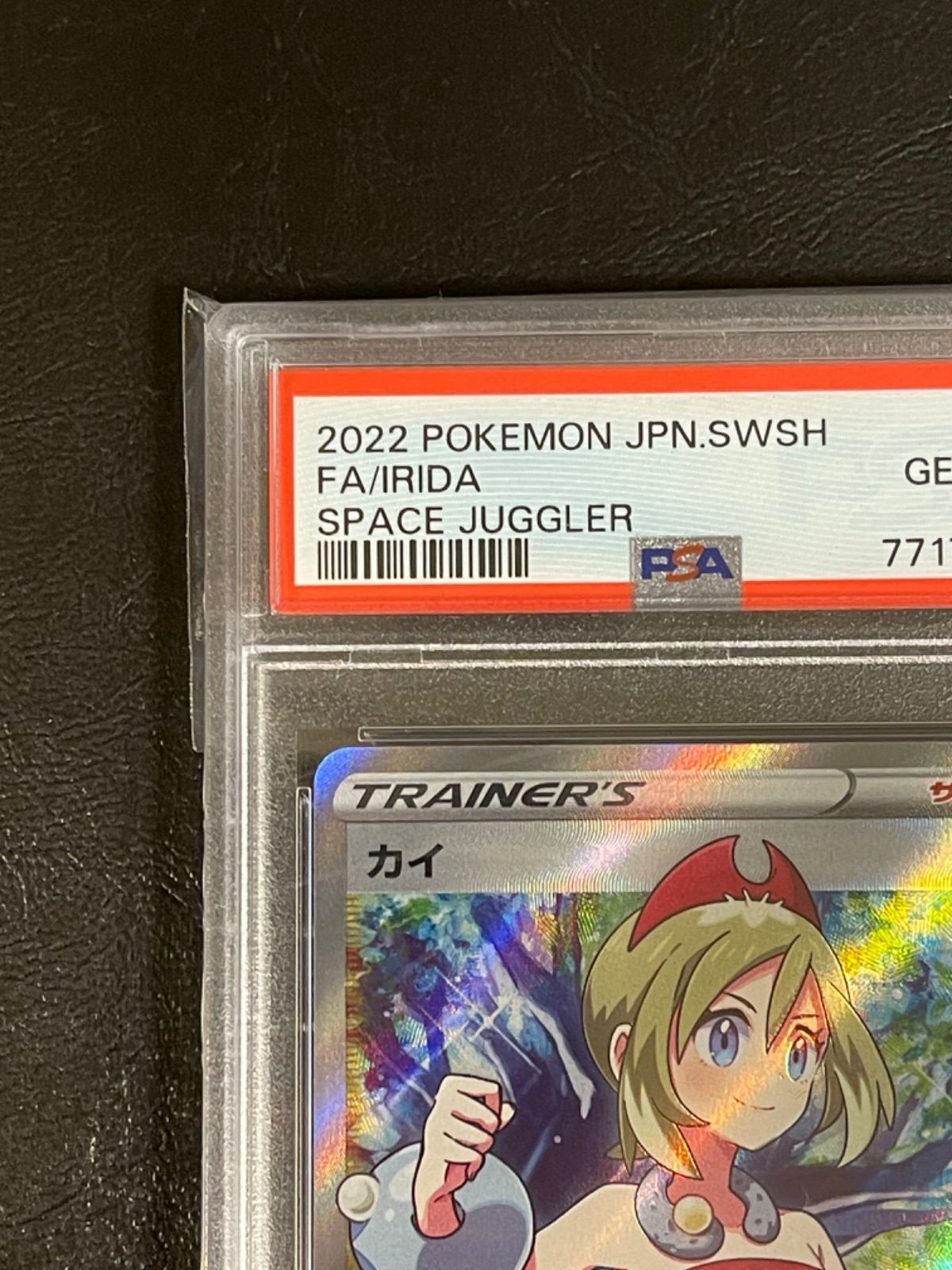 ポケモンカード 極美品 カイ SR PSA10 - メルカリ ポケモンカード 極美品 カイ SR PSA10 - メルカリ