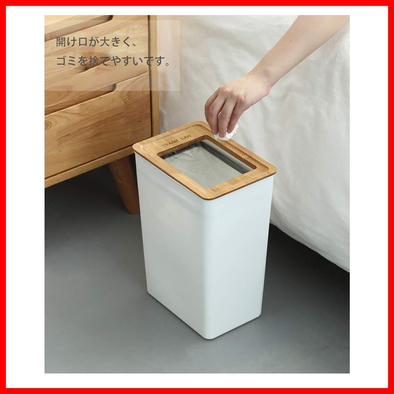 フタなし ホワイト