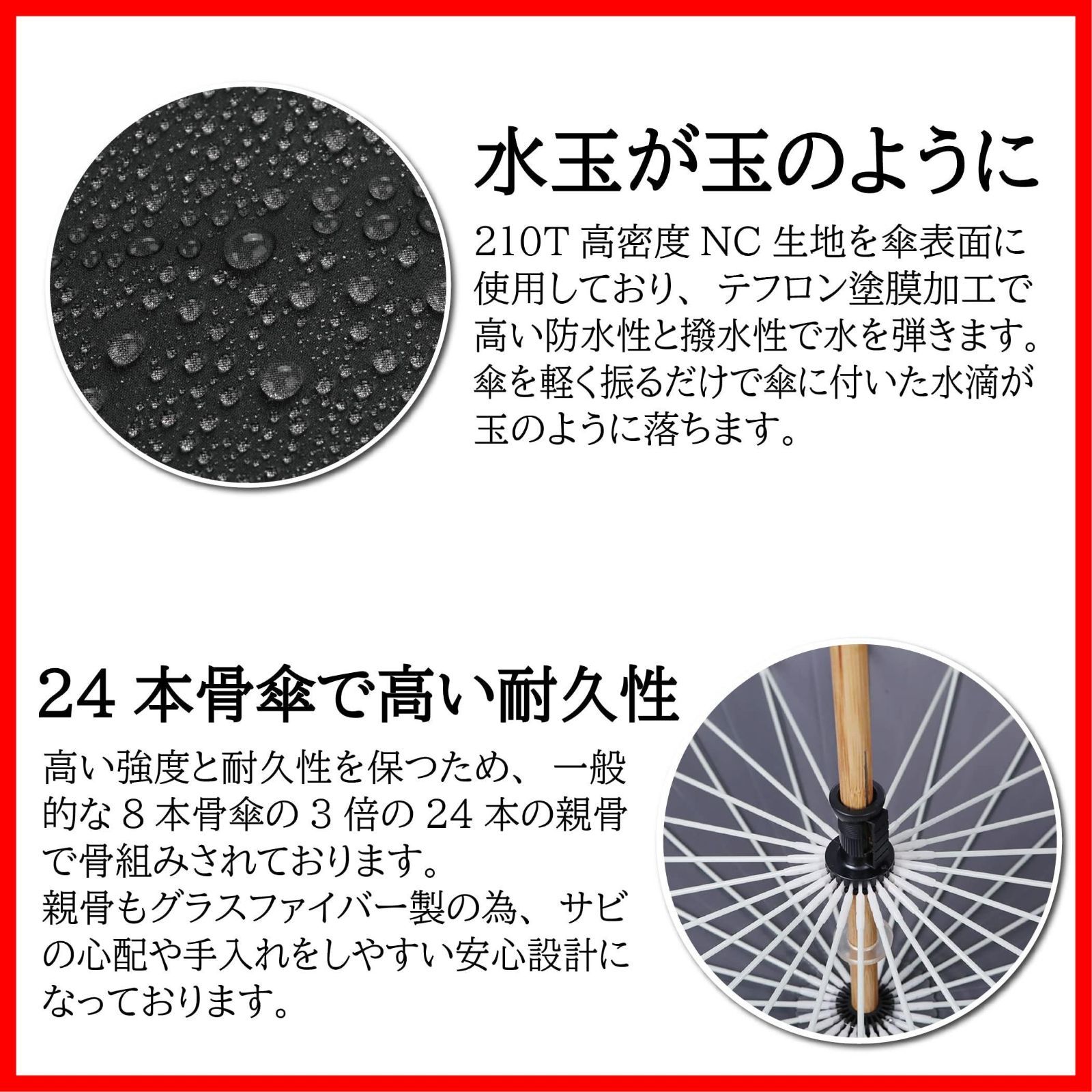 木製 対策