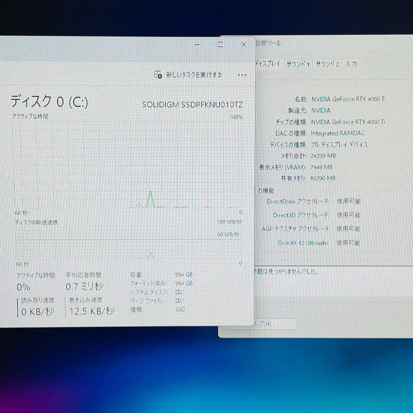 のサムネイル