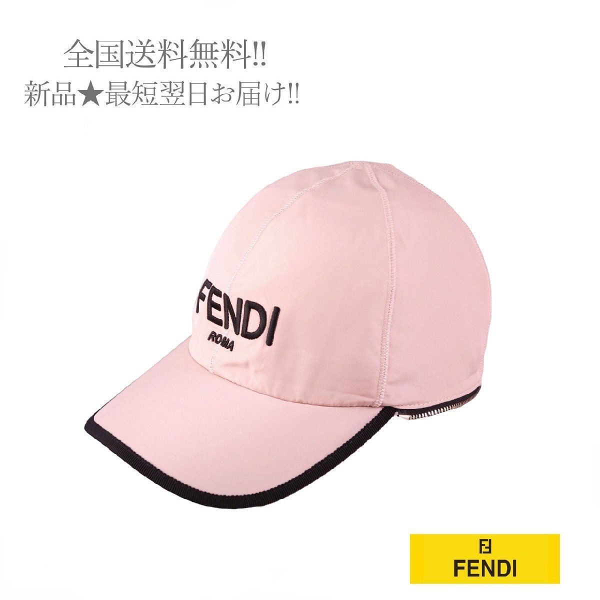 FENDI フェンディ レディース キャップ ファブリック 3WAY イタリア製