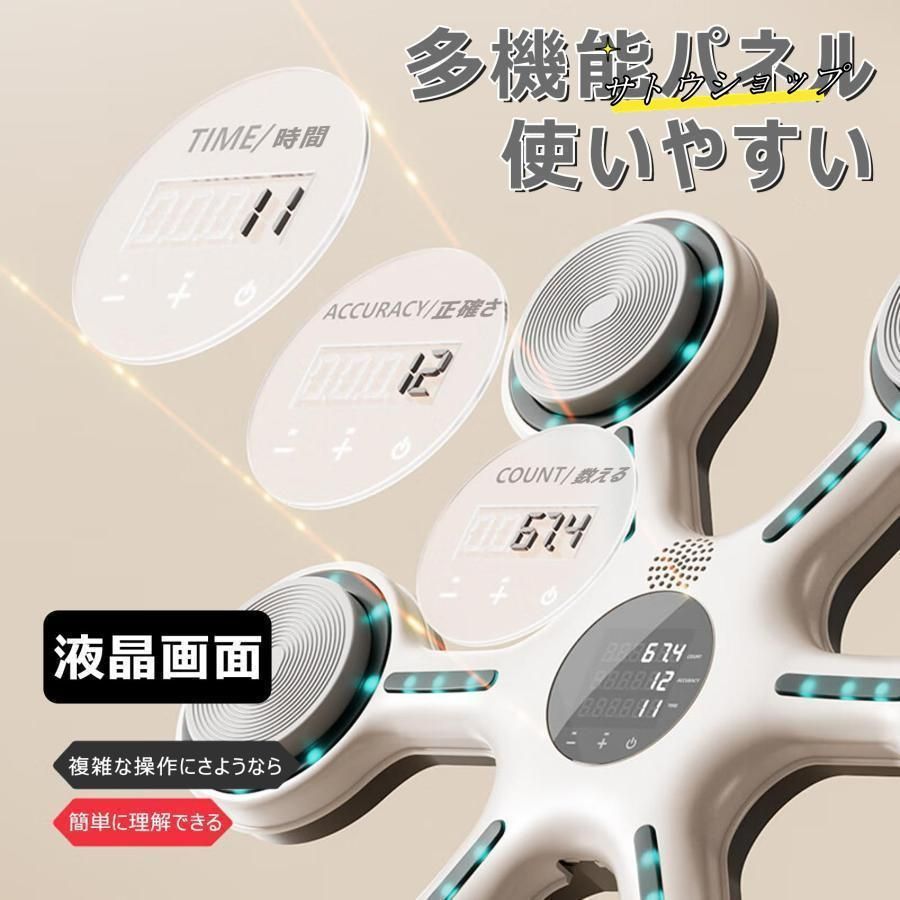 光の変化