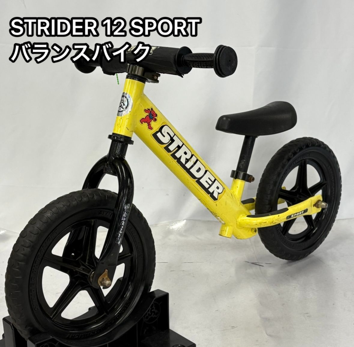 STRIDER ストライダー　スポーツモデル　バランスバイク　イエロー Amazon.co.jp: STRIDER(ストライダー) 12 SPORT (スポーツ