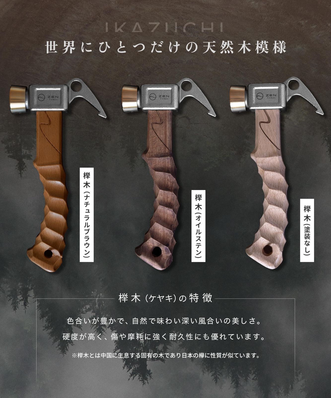 ✨️ ペグハンマー ショートハンマー 軽量 小型 コンパクト キャンプ 木製 Amazon.co.jp: ZEN Camps ペグハンマー ショートハンマー 軽量