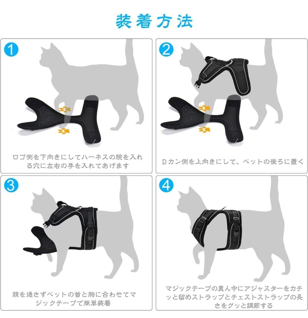 Angelpet 猫 猫用 ハーネス 胴輪 猫具 ねこ ネコ 子猫 子犬 小型犬