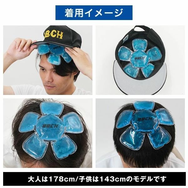 新品未使用】ジュニア～大人用(直径22cm/重さ70g) スーパークール 