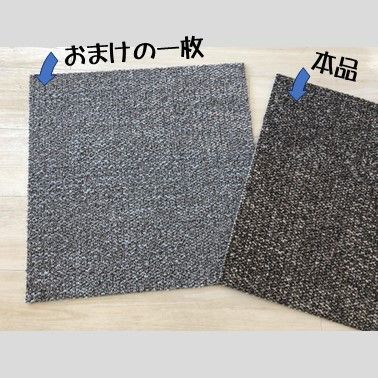 在庫処分】Interface社 カーペットタイル 50㎝×50㎝ 7枚+1（おまけ 