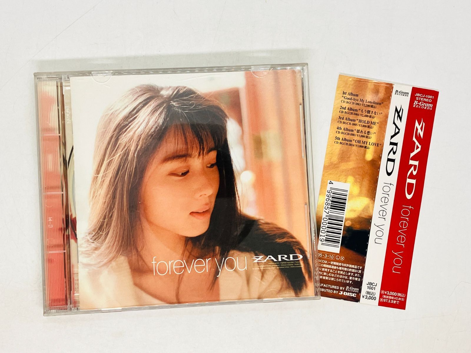 CD ZARD forever you / ザード / 今すぐ会いに来て ハイヒールを