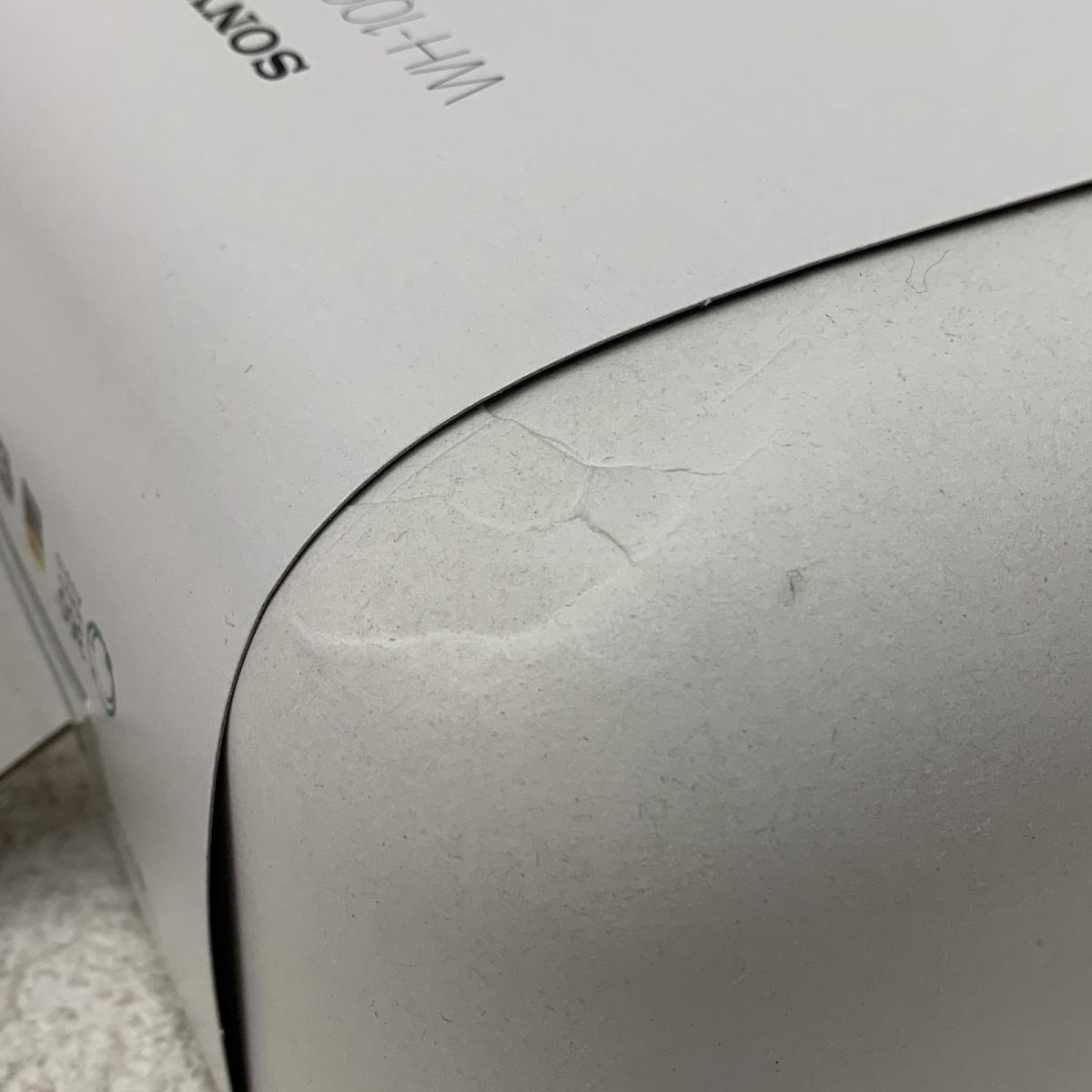 ノイズキャンセリング