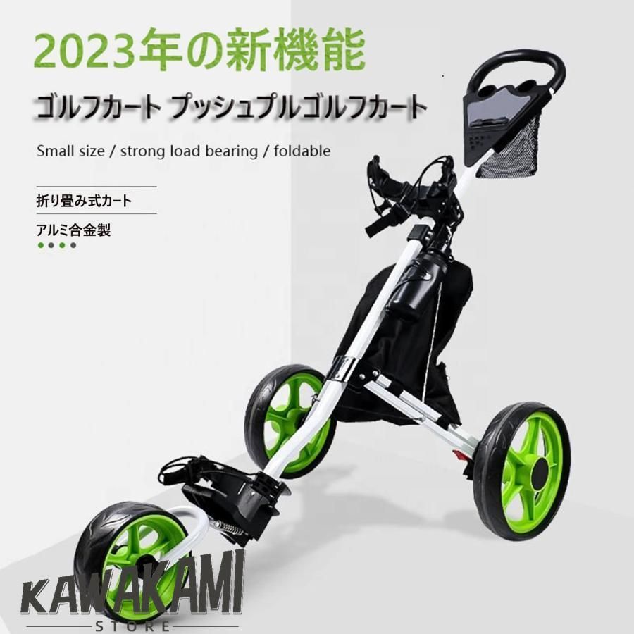 開閉が簡単