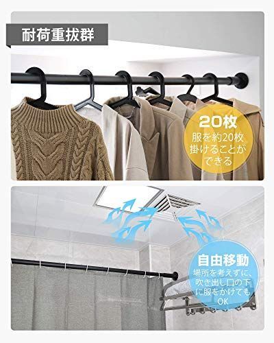洗濯物干し 布団干し