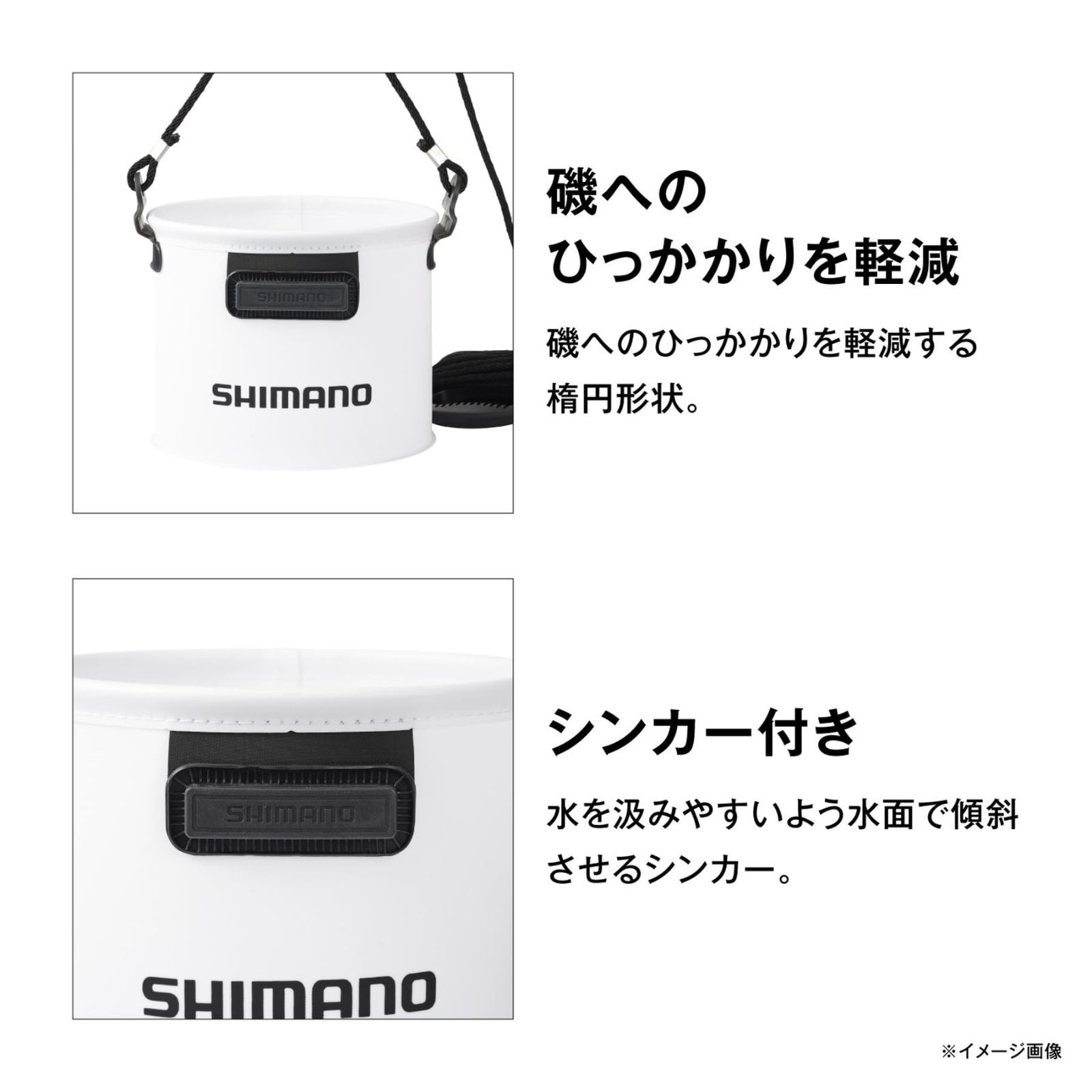 リアルブラック BK 053 Q 19 cm 水汲みバッカン シマノ SHIMANO