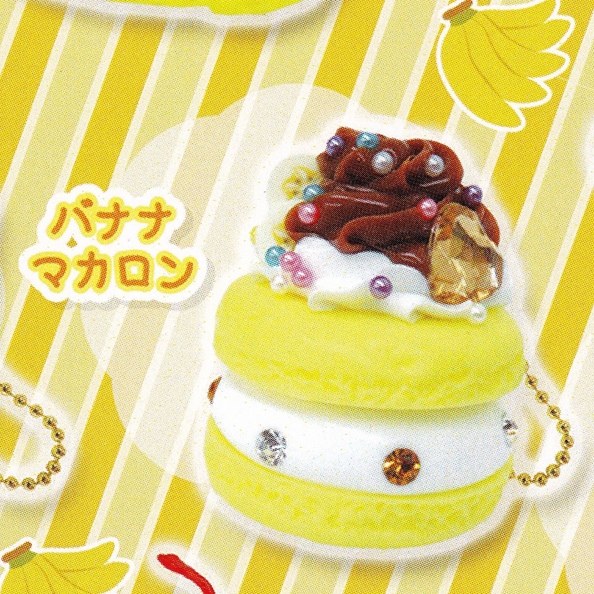 オッティモ！ドルチェBCバナナ グッズ ビーム 【全１０種フルコンプセット】 オッティモ！ドルチェBCバナナ ビーム 全１０種フルコンプ