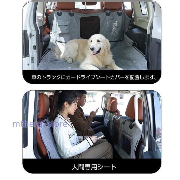 ドライブシート 車載