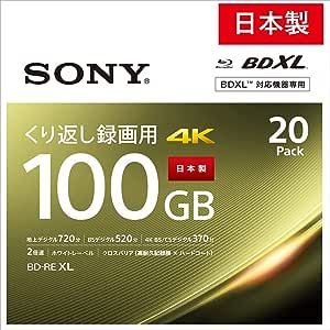 4営業日で発送 SONY ソニー ソニー 20BNE3VEPS2 ビデオ用BD-RE 繰り返し録画 100GB 20枚パック 20BNE3VEPS2