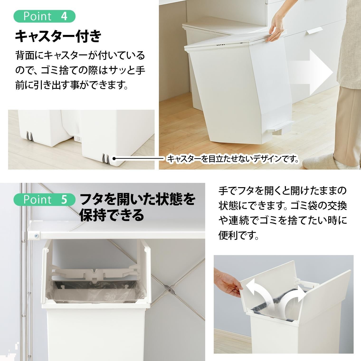 特価商品】防汚 加工 抗菌 ホワイト 35L ツイン 日本製 ペダルオープン