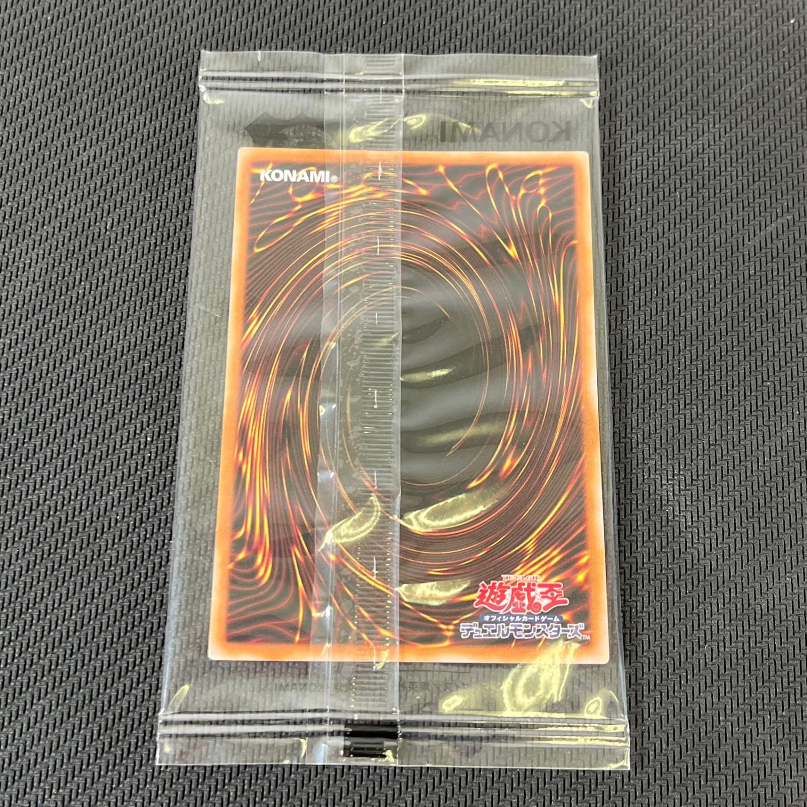 青眼の白龍 クォーターセンチュリーシークレットGREEN Ver 封筒付き 封筒付き未開封)青眼の白龍【クォーターセンチュリー