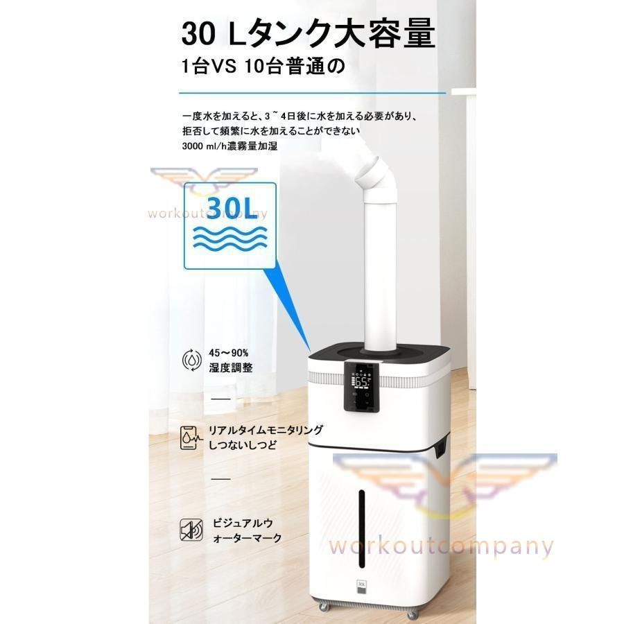 アトマイズ