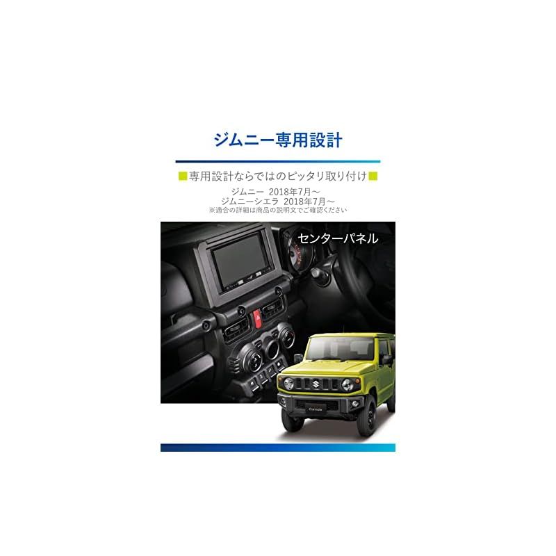 カーメイト(CARMATE) 車用 センターパネル ジムニー (JB64)/ ジムニーシエラ (JB74)専用 M8 ナット DIY ベース  NZ825 - メルカリ