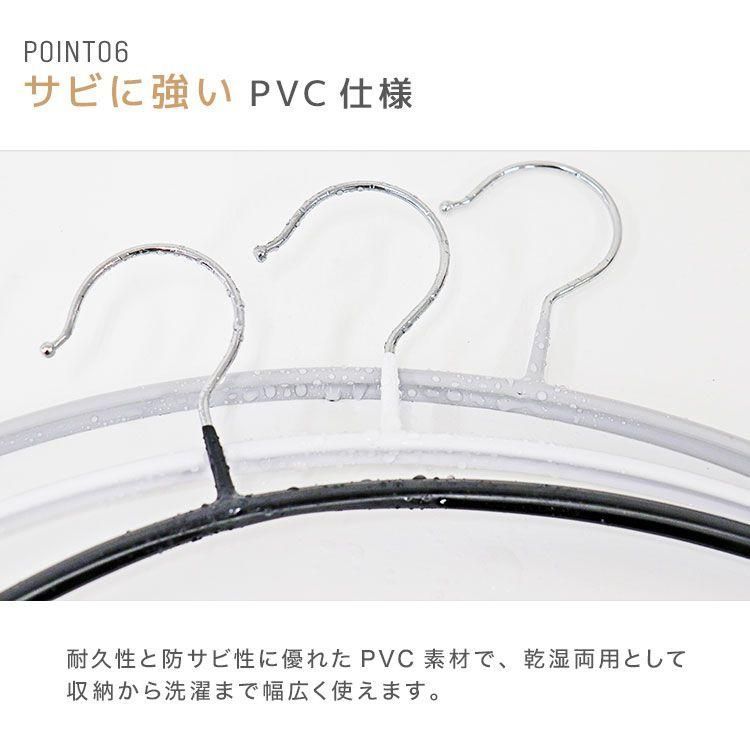 PVC スチール