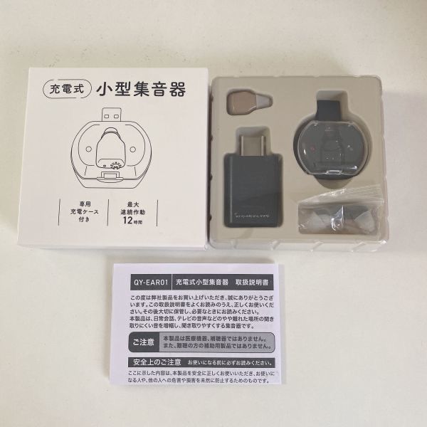 コンパクト