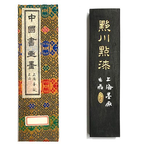 中国書画墨 黒川點漆 上海墨廠出品（古墨 書画青墨 上海墨廠