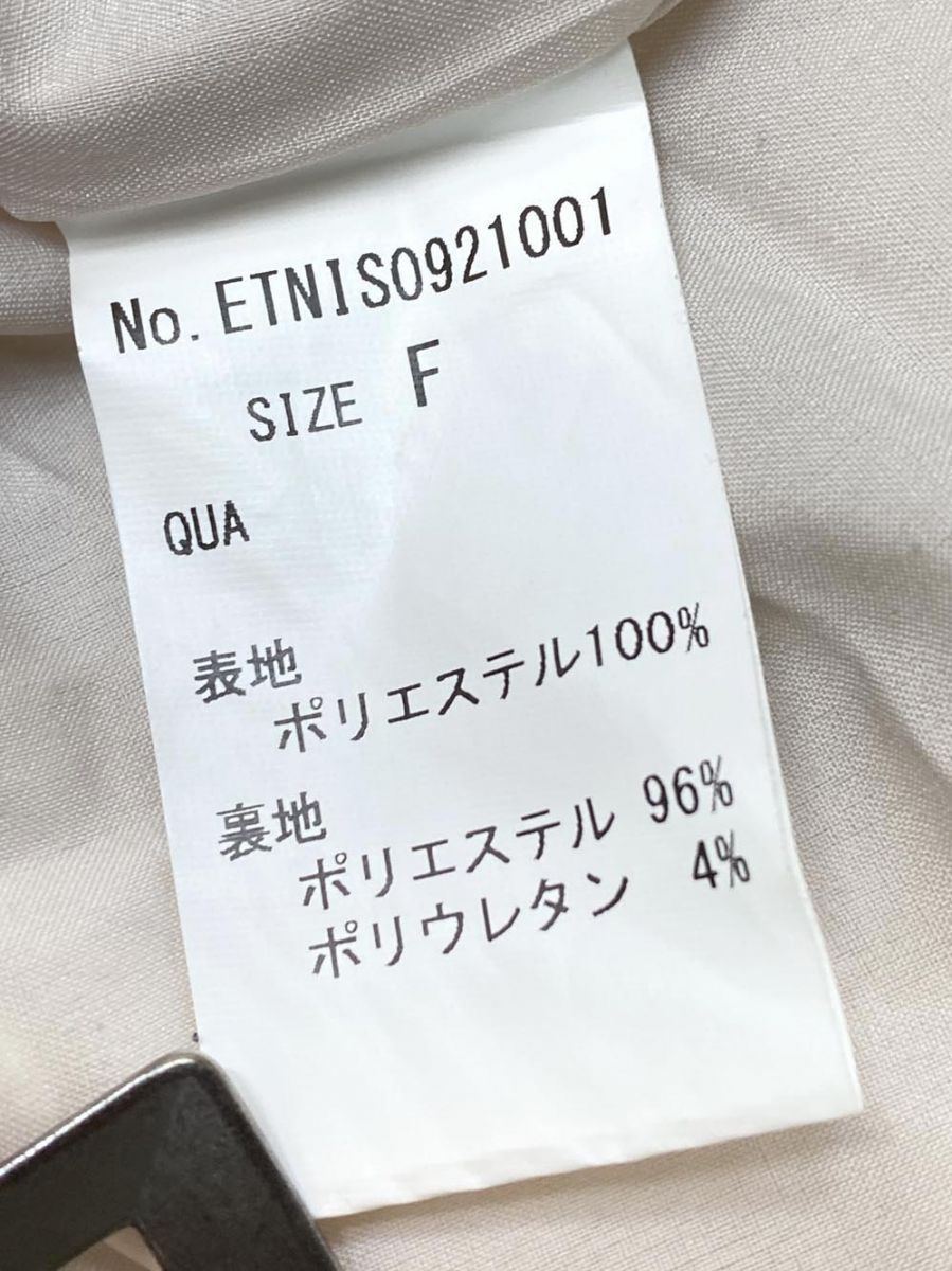 レザーベルトボリュームボアジャケットⅡ